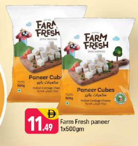 available at Shaklan  in UAE - Dubai