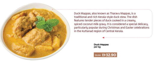 Coconut available at Lulu Hypermarket in UAE - Umm al Quwain