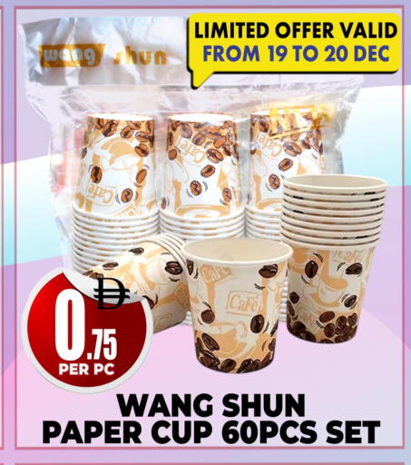 available at Centro Discount Center in UAE - Dubai