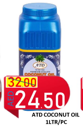 Coconut available at رويال جلف هايبرماركت in الإمارات العربية المتحدة , الامارات - أبو ظبي