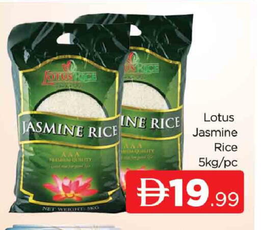 available at AL MADINA (Dubai) in UAE - Dubai