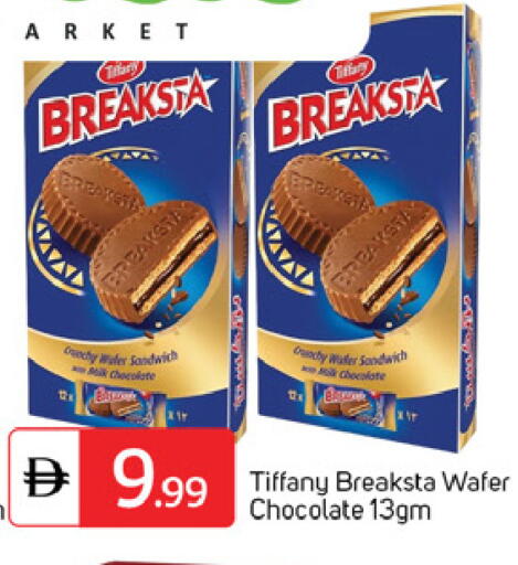 available at سوق طلال in الإمارات العربية المتحدة , الامارات - دبي