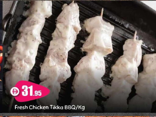 available at الأسواق هايبرماركت in الإمارات العربية المتحدة , الامارات - رَأْس ٱلْخَيْمَة