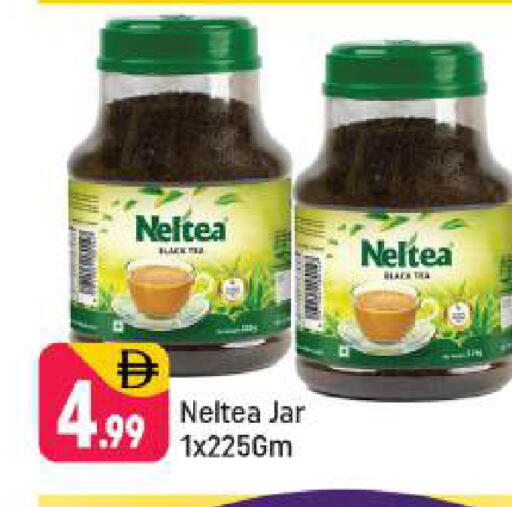 available at شكلان ماركت in الإمارات العربية المتحدة , الامارات - دبي