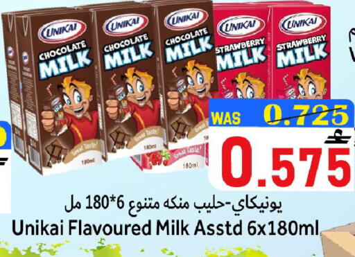 Strawberry available at Al Qoot Hypermarket in Oman - Muscat