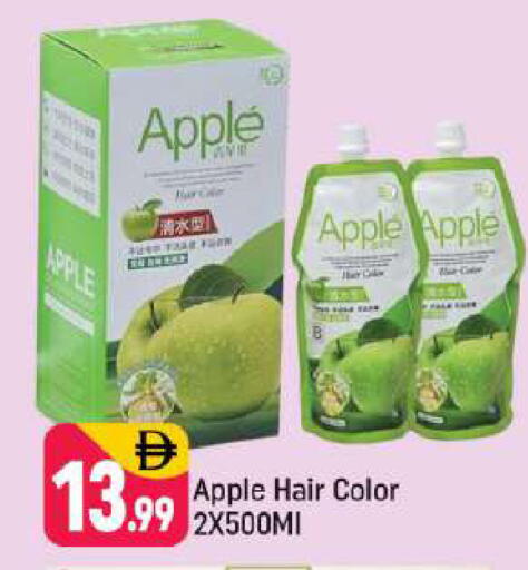 Apple available at شكلان ماركت in الإمارات العربية المتحدة , الامارات - دبي