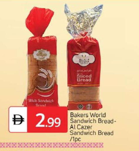 available at TALAL MARKET in UAE - Dubai