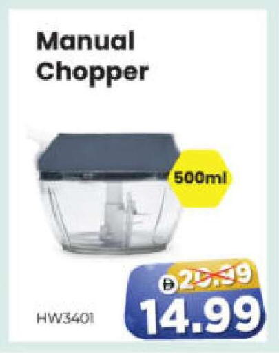 available at هايبر ماركت المدينة in الإمارات العربية المتحدة , الامارات - أبو ظبي