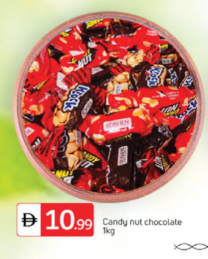 available at TALAL MARKET in UAE - Dubai