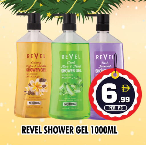 Vanilla Mint available at NIGHT TO NIGHT DEPARTMENT STORE in UAE - Dubai