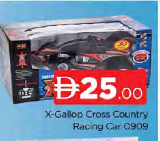 available at AL MADINA (Dubai) in UAE - Dubai