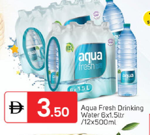 available at TALAL MARKET in UAE - Fujairah