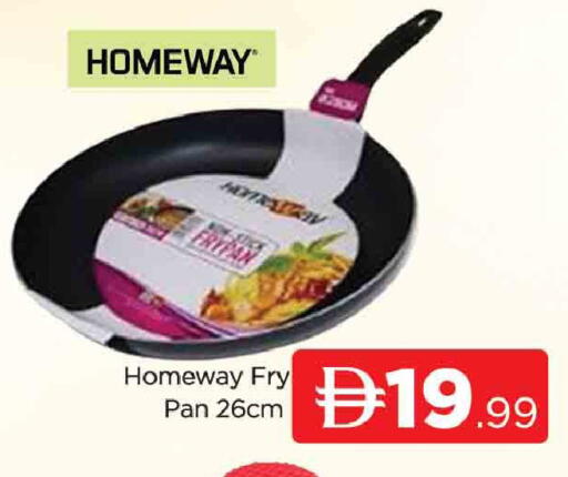 available at AL MADINA (Dubai) in UAE - Dubai