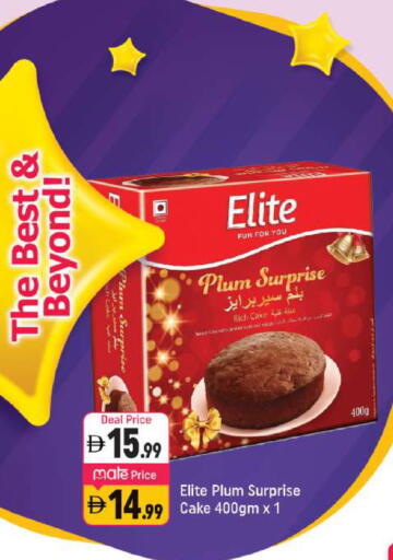 Plum available at شكلان ماركت in الإمارات العربية المتحدة , الامارات - دبي