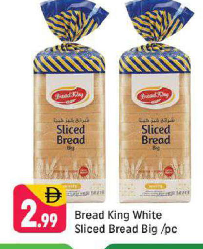 available at شكلان ماركت in الإمارات العربية المتحدة , الامارات - دبي