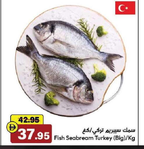 available at الأسواق هايبرماركت in الإمارات العربية المتحدة , الامارات - رَأْس ٱلْخَيْمَة