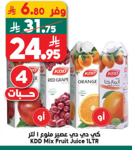 available at الدكان in مملكة العربية السعودية, السعودية, سعودية - مكة المكرمة