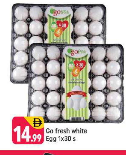 available at Shaklan  in UAE - Dubai