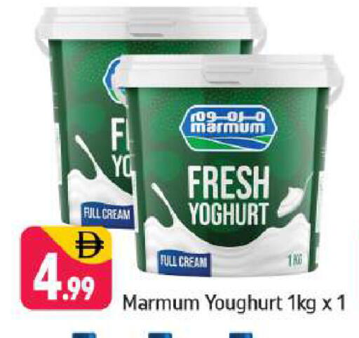 available at شكلان ماركت in الإمارات العربية المتحدة , الامارات - دبي