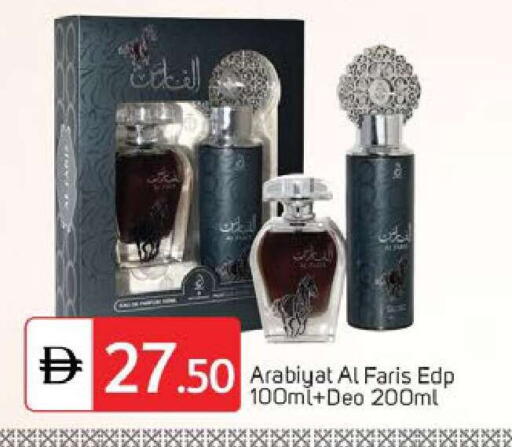 available at TALAL MARKET in UAE - Dubai