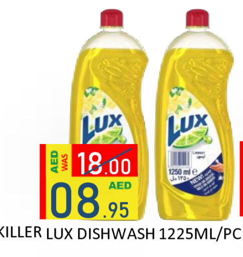 available at رويال جلف هايبرماركت in الإمارات العربية المتحدة , الامارات - أبو ظبي