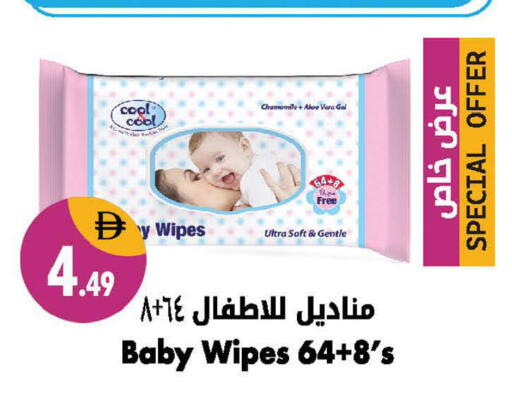 available at شكلان ماركت in الإمارات العربية المتحدة , الامارات - دبي