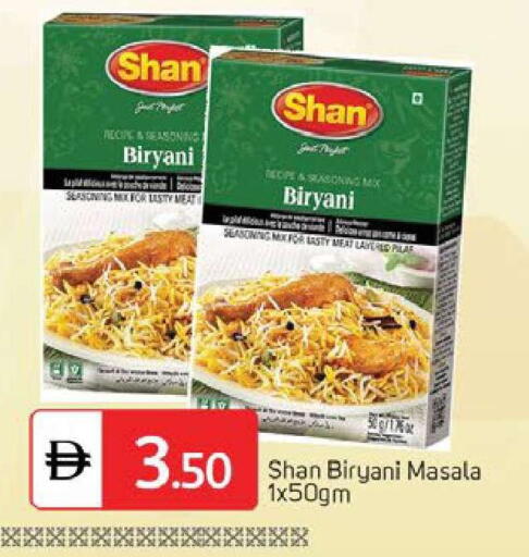 available at سوق طلال in الإمارات العربية المتحدة , الامارات - دبي