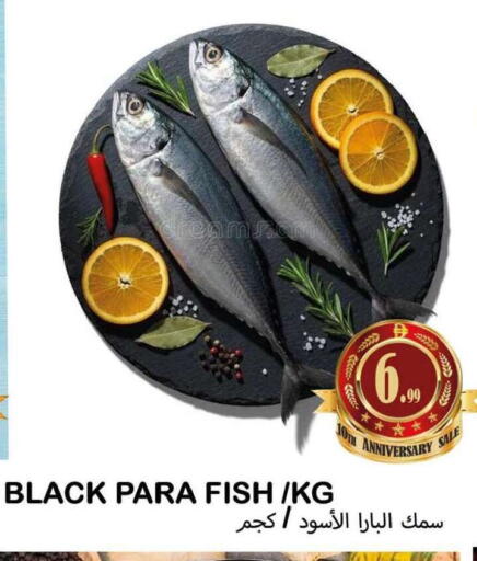 available at سوق المبارك هايبرماركت in الإمارات العربية المتحدة , الامارات - الشارقة / عجمان