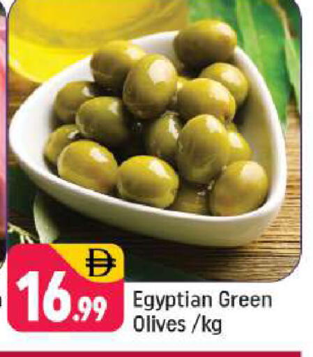 available at شكلان ماركت in الإمارات العربية المتحدة , الامارات - دبي