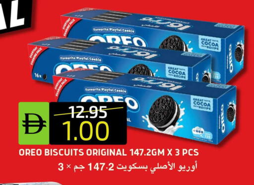 available at سيليكت ماركت in الإمارات العربية المتحدة , الامارات - أبو ظبي