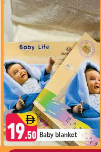 available at شكلان ماركت in الإمارات العربية المتحدة , الامارات - دبي