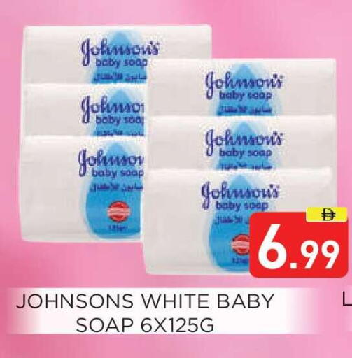 available at عين المدينة هايبرماركت in الإمارات العربية المتحدة , الامارات - الشارقة / عجمان