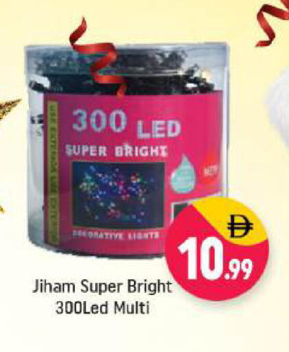 available at شكلان ماركت in الإمارات العربية المتحدة , الامارات - دبي