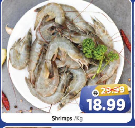 available at هايبر ماركت المدينة in الإمارات العربية المتحدة , الامارات - أبو ظبي