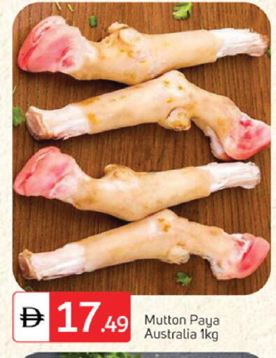 available at TALAL MARKET in UAE - Abu Dhabi