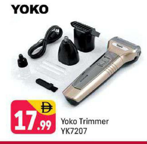 available at شكلان ماركت in الإمارات العربية المتحدة , الامارات - دبي