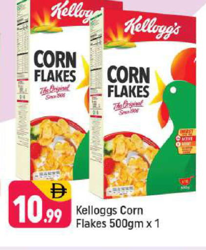 available at شكلان ماركت in الإمارات العربية المتحدة , الامارات - دبي