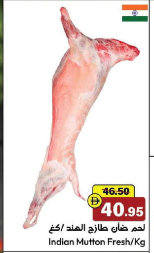 available at Al Aswaq Hypermarket in UAE - Ras al Khaimah