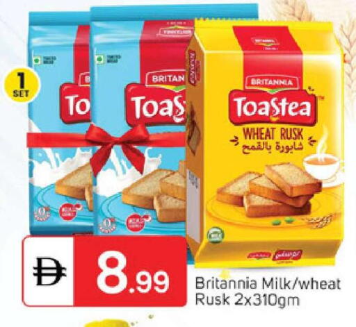 available at سوق طلال in الإمارات العربية المتحدة , الامارات - الشارقة / عجمان