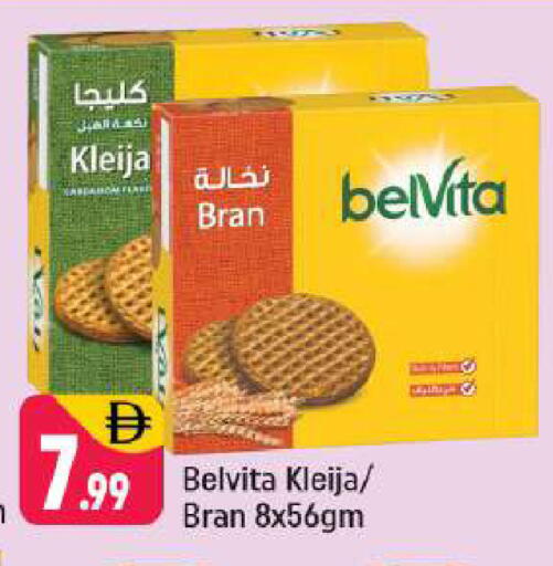 available at شكلان ماركت in الإمارات العربية المتحدة , الامارات - دبي