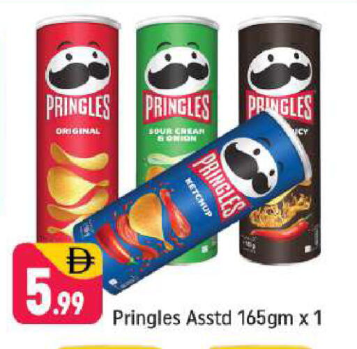 available at شكلان ماركت in الإمارات العربية المتحدة , الامارات - دبي