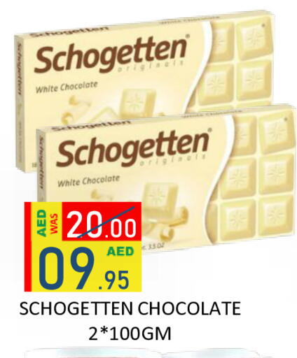 available at ROYAL GULF HYPERMARKET LLC in UAE - Abu Dhabi