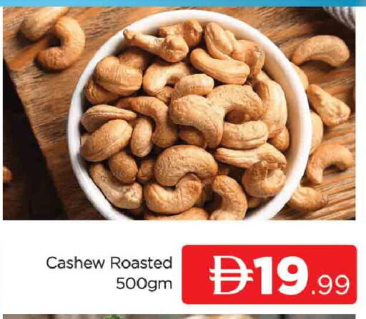 available at AL MADINA (Dubai) in UAE - Dubai