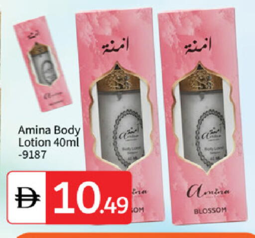 available at سوق طلال in الإمارات العربية المتحدة , الامارات - أبو ظبي