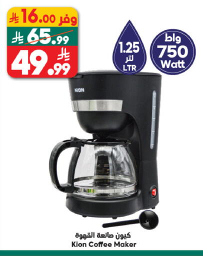 available at الدكان in مملكة العربية السعودية, السعودية, سعودية - الطائف