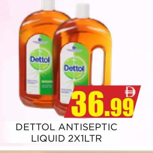 available at اينس المدينة هايبرماركت in الإمارات العربية المتحدة , الامارات - الشارقة / عجمان