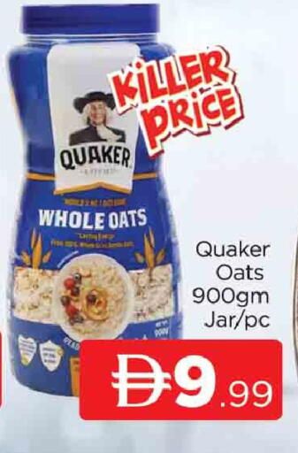 available at AL MADINA (Dubai) in UAE - Dubai