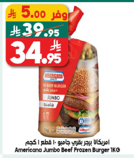 available at الدكان in مملكة العربية السعودية, السعودية, سعودية - مكة المكرمة