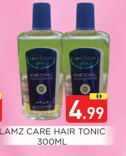 available at عين المدينة هايبرماركت in الإمارات العربية المتحدة , الامارات - الشارقة / عجمان