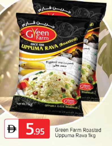 available at سوق طلال in الإمارات العربية المتحدة , الامارات - ٱلْفُجَيْرَة‎